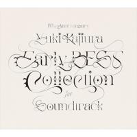 【おまけCL付】新品 30th Anniversary Early BEST Collection for Soundtrack (初回限定盤) / 梶浦由記 サントラ (3CD+Blu-ray) VTZL237 | ピジョン