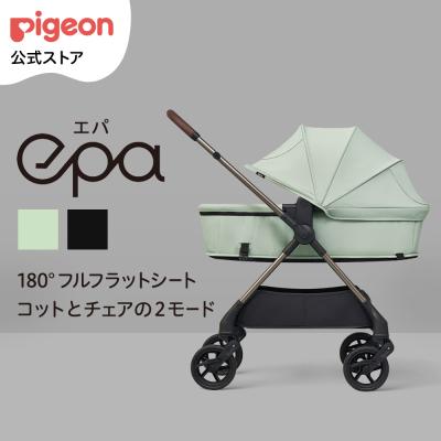 ポキット ベビーカーのおすすめ人気商品一覧 通販 - Yahoo!ショッピング