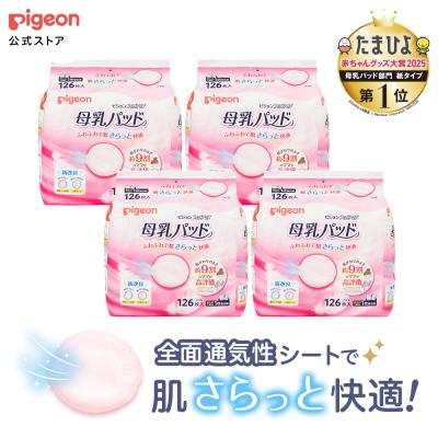 電動さく乳器　handyfit　Pigeon　ピジョン　母乳バッグ　母乳パッド 楽天市場】＼楽天ランキング1位／ 搾乳器 ピジョン 母乳アシスト