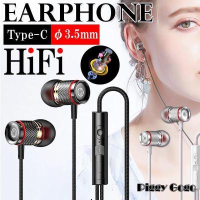 iPhone SE2（イヤホン本体）｜スマホ、タブレットアクセサリー