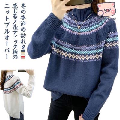 ノルディックセーターの商品一覧 通販 - Yahoo!ショッピング ノルディックセーターの商品一覧 通販 - Yahoo!ショッピング