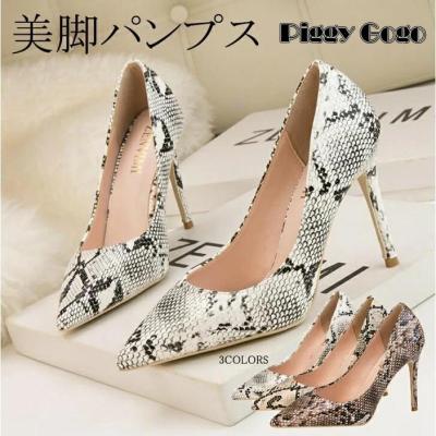 パイソン柄 パンプスのおすすめ人気商品一覧 通販 - Yahoo