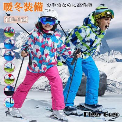 ジュニア スキーウェア160の商品一覧 通販 - Yahoo!ショッピング ジュニア スキーウェア160の商品一覧 通販 - Yahoo!ショッピング