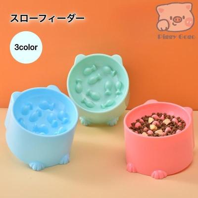 未使用　ペット用スローフィーダー セラミックと防水ボウルセット Amazon | 【早食い防止】 ペット用セラミックスローフィーダー