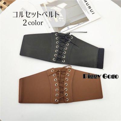 ❤未使用❤女性コルセットウエスト、ベルト スポーツベルト、 コルセットベルト ファッションのおすすめ人気商品一覧 通販 - Yahoo