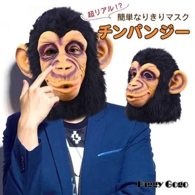 獣人マスク シリコン製 ケモノ 仮面 コスプレ ハンドメイド