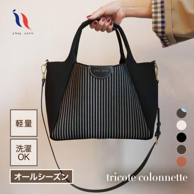 moreau paris バッグ（色：パープル系）のおすすめ人気商品一覧 通販