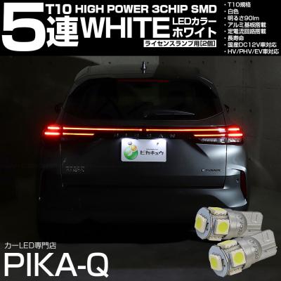 日産オーラ（LED）（ライト取り付け位置：ヘッドライト）｜ライト