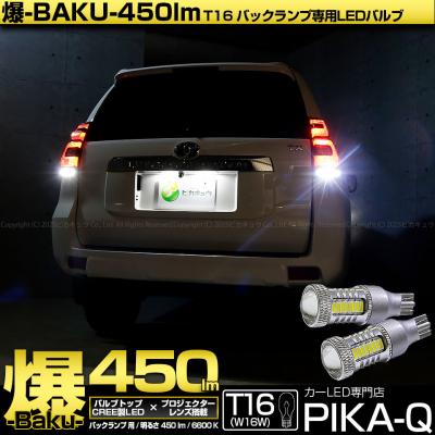 ピカキュウYahoo!店 - ランドクルーザープラド [150系 後期]｜Yahoo