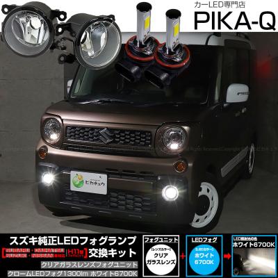 mk53 スペーシア フォグの商品一覧 通販 - Yahoo!ショッピング