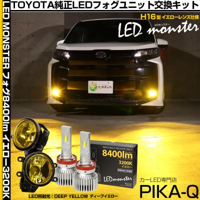 ピカキュウYahoo!店 - TOYOTA（トヨタ）｜Yahoo!ショッピング