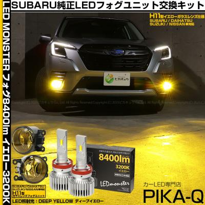 ピカキュウYahoo!店 - SUBARU（スバル）｜Yahoo!ショッピング