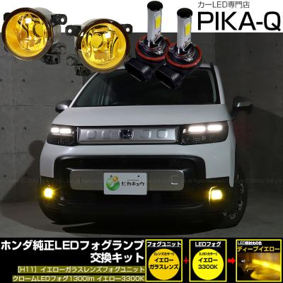 ピカキュウYahoo!店 - HONDA（ホンダ）｜Yahoo!ショッピング