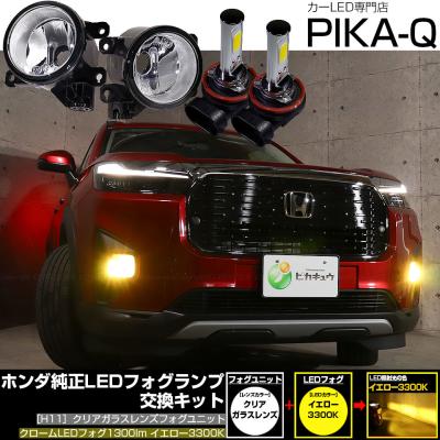 ピカキュウYahoo!店 - HONDA（ホンダ）｜Yahoo!ショッピング
