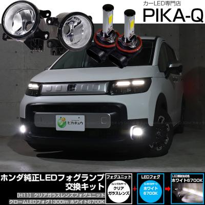 ピカキュウYahoo!店 - HONDA（ホンダ）｜Yahoo!ショッピング