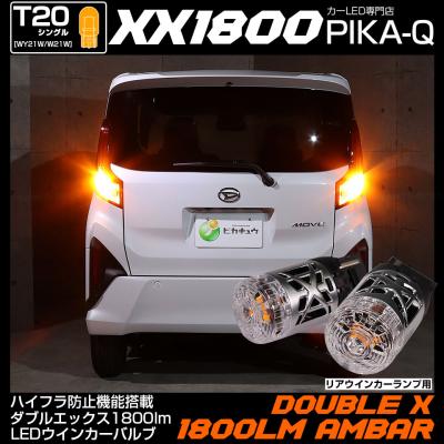 ピカキュウYahoo!店 - ムーヴ (LA850S/LA860S)｜Yahoo!ショッピング