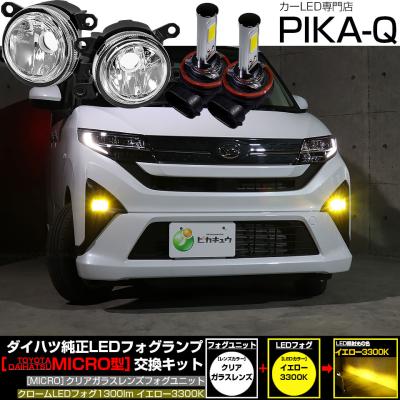 ピカキュウYahoo!店 - ムーヴ (LA850S/LA860S)｜Yahoo!ショッピング