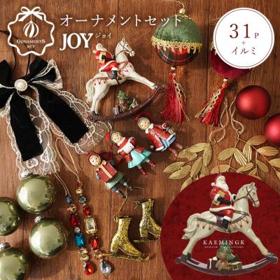 新品、未使用のGRAFFのクリスマスオーナメントセット、リボン付き