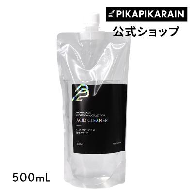 ピカピカレインのおすすめ人気商品一覧 通販 - Yahoo!ショッピング