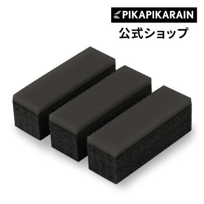 ピカピカレイン premium deluxeの商品一覧 通販 - Yahoo!ショッピング