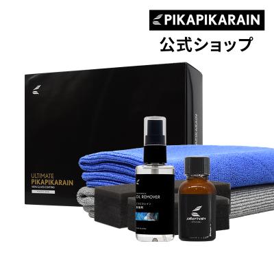 ピカピカレイン premium deluxeのおすすめ人気商品一覧 通販 - Yahoo