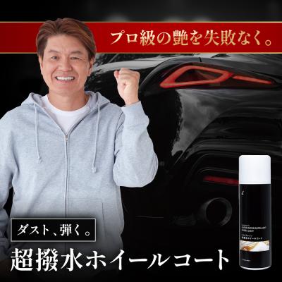 ピカピカレイン premium deluxeの商品一覧 通販 - Yahoo!ショッピング