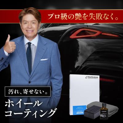 ピカピカレイン premium deluxeの商品一覧 通販 - Yahoo!ショッピング