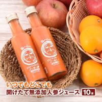 ピカイチ野菜くん yahoo ショッピング