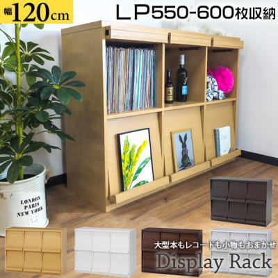 フラップチェスト フラップ ラック ディスプレイラック フラップ扉の