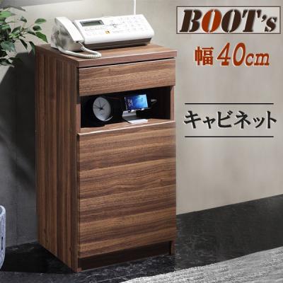 薄型収納 奥行20（電話台、FAX台）｜テレビ台、キャビネット | 家具