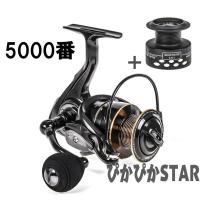 送料無料 フィッシング リール スピニングリール 4000番 ギア比 5 5 1 最大ドラグ力 7 5kg 湖 川 淡水 海 ハンドル左右交換 予備スプール付き Z421 デイーエス 通販 Yahoo ショッピング