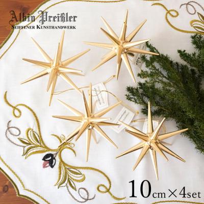 ドイツ クリスマスオーナメント(スタイル:アンティーク ドイツ クリスマスオーナメント(スタイル:アンティーク