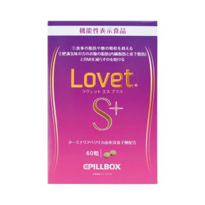 ピルボックスメーカー直販ストア - サプリメント（PILLBOX）｜Yahoo