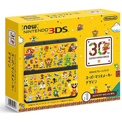 美品　Nintendo ニンテンドー2DS スーパーマリオパック Amazon.co.jp: ニンテンドー2DS スーパーマリオパック【ホワイト