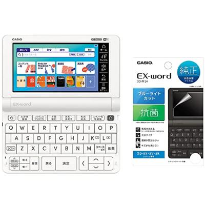 程度A/美品 中高一貫校モデル カシオ 電子辞書 XD-SX4500 ③ 程度A/美品 中高一貫校モデル カシオ 電子辞書 XD-SX4500 ③