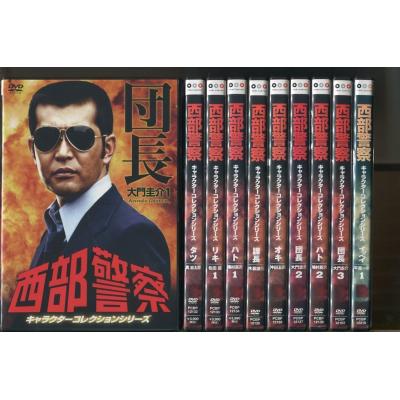 西部警察 DVD 全巻のおすすめ人気商品一覧 通販 - Yahoo!ショッピング