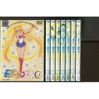 美少女戦士セーラームーンr DVDのおすすめ人気商品一覧 通販