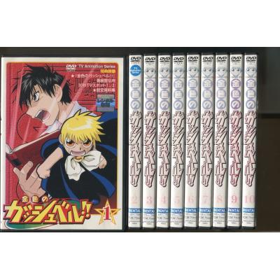 金色のガッシュベルdvd全巻のおすすめ人気商品一覧 通販 - Yahoo