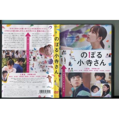 伊東遥 / 秘蔵オリジナル映像プレミアムDVD 伊東遥 / 秘蔵オリジナル映像プレミアムDVD - メルカリ