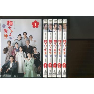 先生のお気に入り ドラマ（テレビドラマ） | DVD、映像ソフト の
