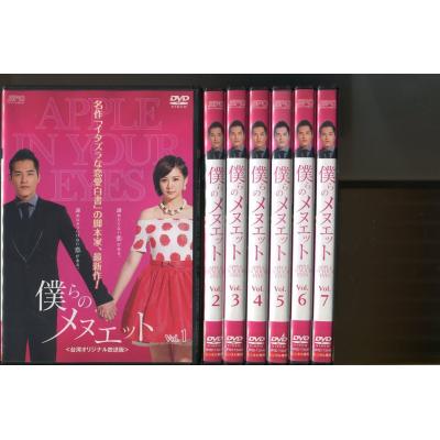 台湾版dvd アニメのおすすめ人気商品一覧 通販 - Yahoo!ショッピング