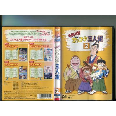 ズッコケ三人組 DVDのおすすめ人気商品一覧 通販 - Yahoo