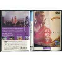 ビルマの竪琴/中古DVD レンタル落ち/石坂浩二/中井貴一/菅原文太/c0141 | パインブックレコード