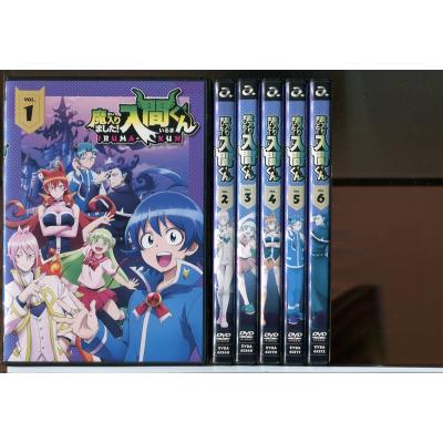 魔入りました！入間くん　アニメ　DVD　全巻セット　1期＋2期＋3期　全20巻 魔入りました! 入間くん DVD BOX1 第2シーズン 大ヒット