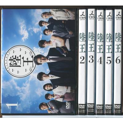陸王 ディレクターズカット版 DVD 全6巻　全巻セット Amazon.co.jp: 陸王 -ディレクターズカット版- DVD-BOX : 役所