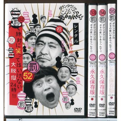 4セル（DVD、映像ソフト）のおすすめ人気商品一覧 通販 - Yahoo