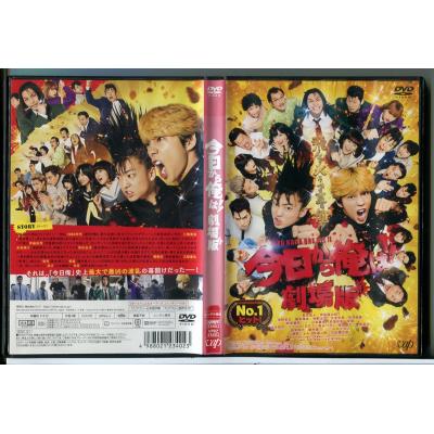 今日から俺はdvd（ブランド登録なし）の商品一覧 通販 - Yahoo
