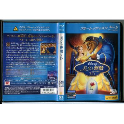 ディズニーdvd レンタル落ち（海外アニメ映像ソフト）｜アニメーション