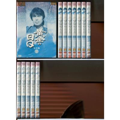 NHK大河ドラマ 黄金の日日 完全版 全13巻セット/DVD 中古 レンタル落ち