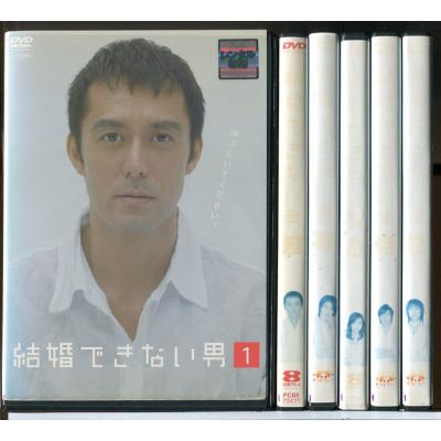 結婚できない男レンタル落ち（DVD、映像ソフト）のおすすめ人気商品